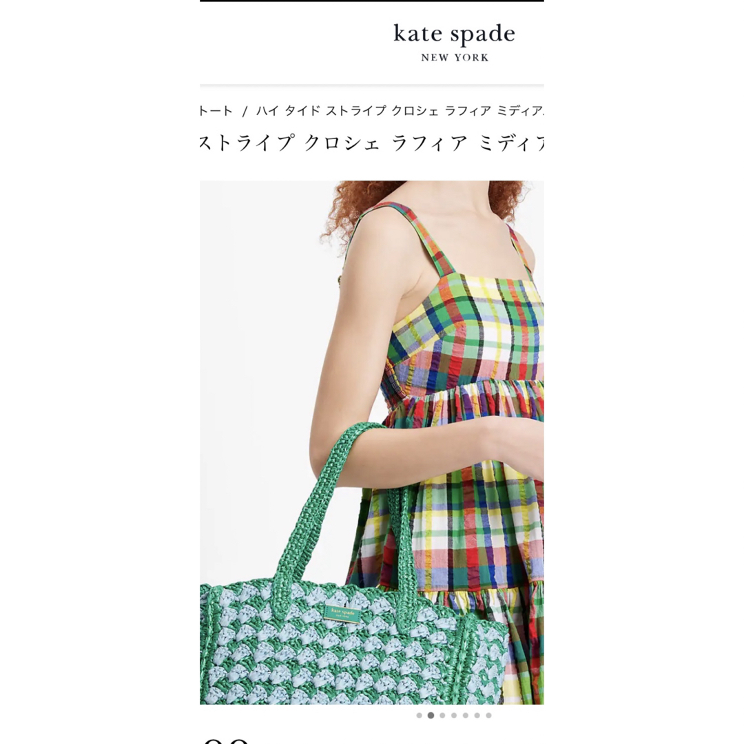 Kate Spade New York レディース　トートバッグ