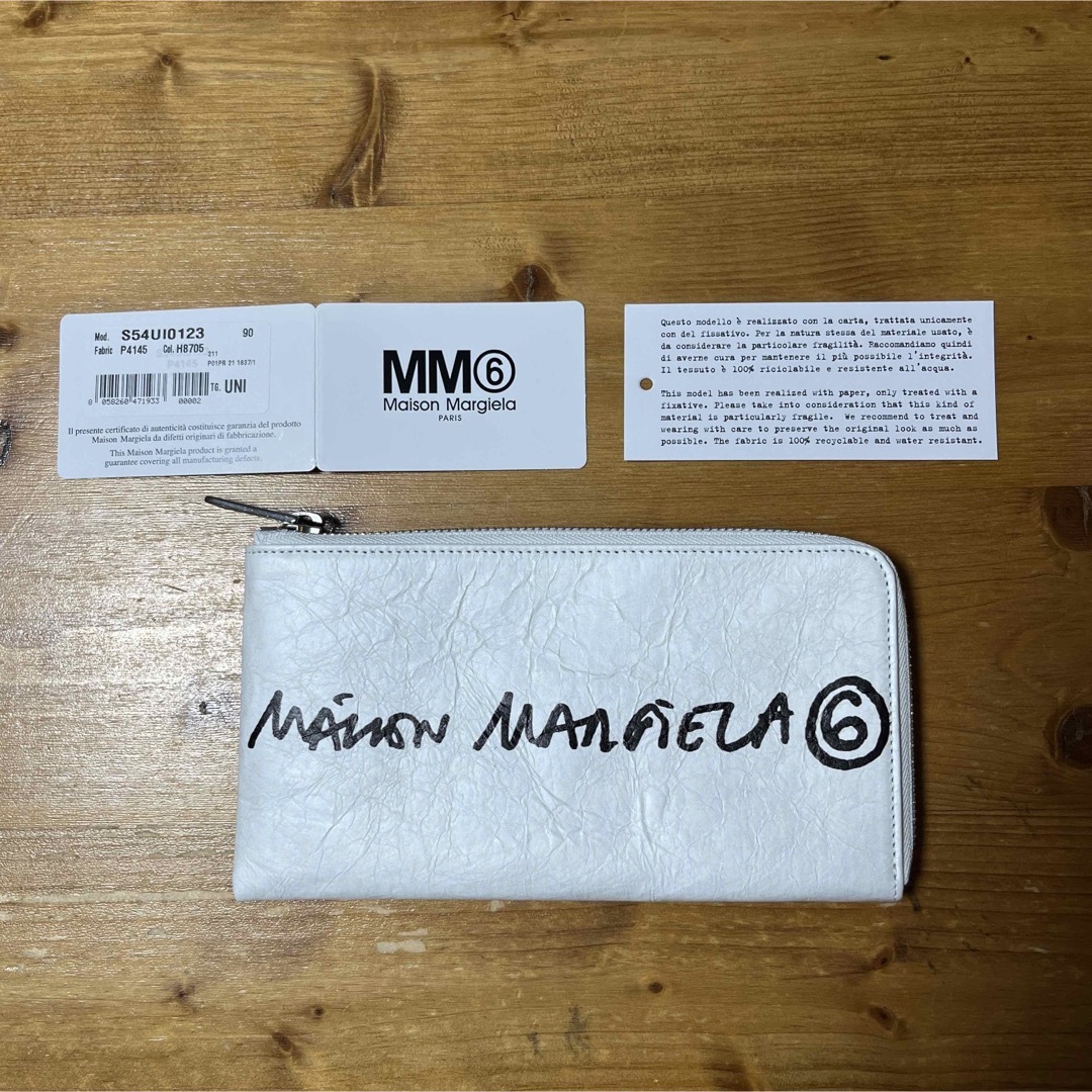 MM6(エムエムシックス)の長財布 レディースのファッション小物(財布)の商品写真