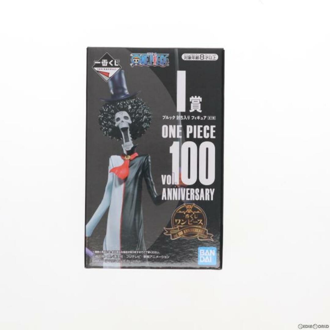 I賞 ブルック 討ち入り フィギュア 一番くじ ワンピース vol.100 Anniversary ONE PIECE プライズ バンダイスピリッツ