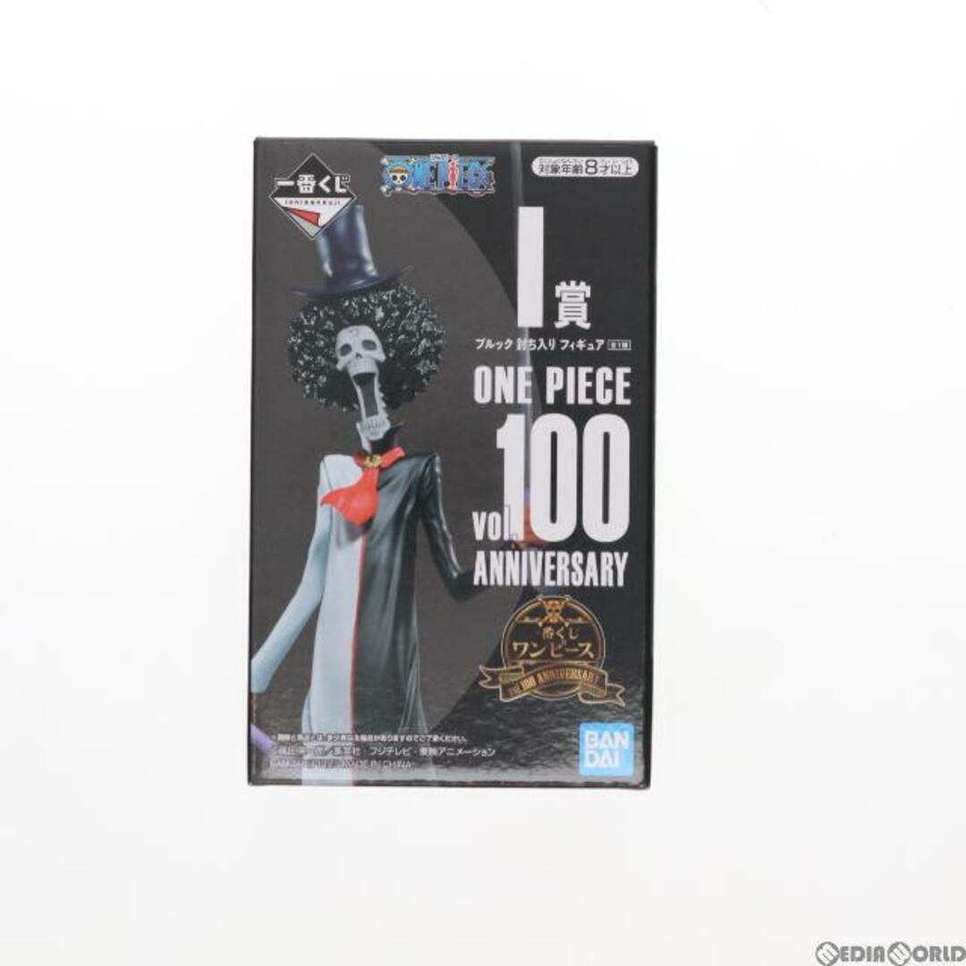 I賞 ブルック 討ち入り フィギュア 一番くじ ワンピース vol.100 Anniversary ONE PIECE プライズ バンダイスピリッツ