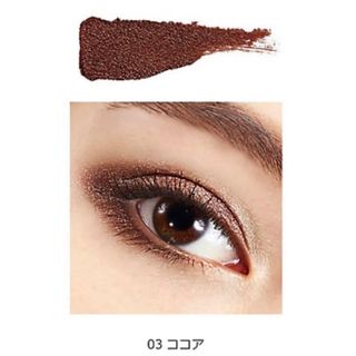 ローラメルシエ(laura mercier)のローラメルシエ☆キャビアスティックアイカラー03  ココア 1.64g(アイシャドウ)