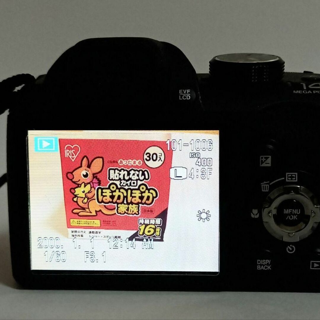 富士フイルム(フジフイルム)の富士フィルム Fujifilm FinePix S3200 デジタルカメラ スマホ/家電/カメラのカメラ(コンパクトデジタルカメラ)の商品写真