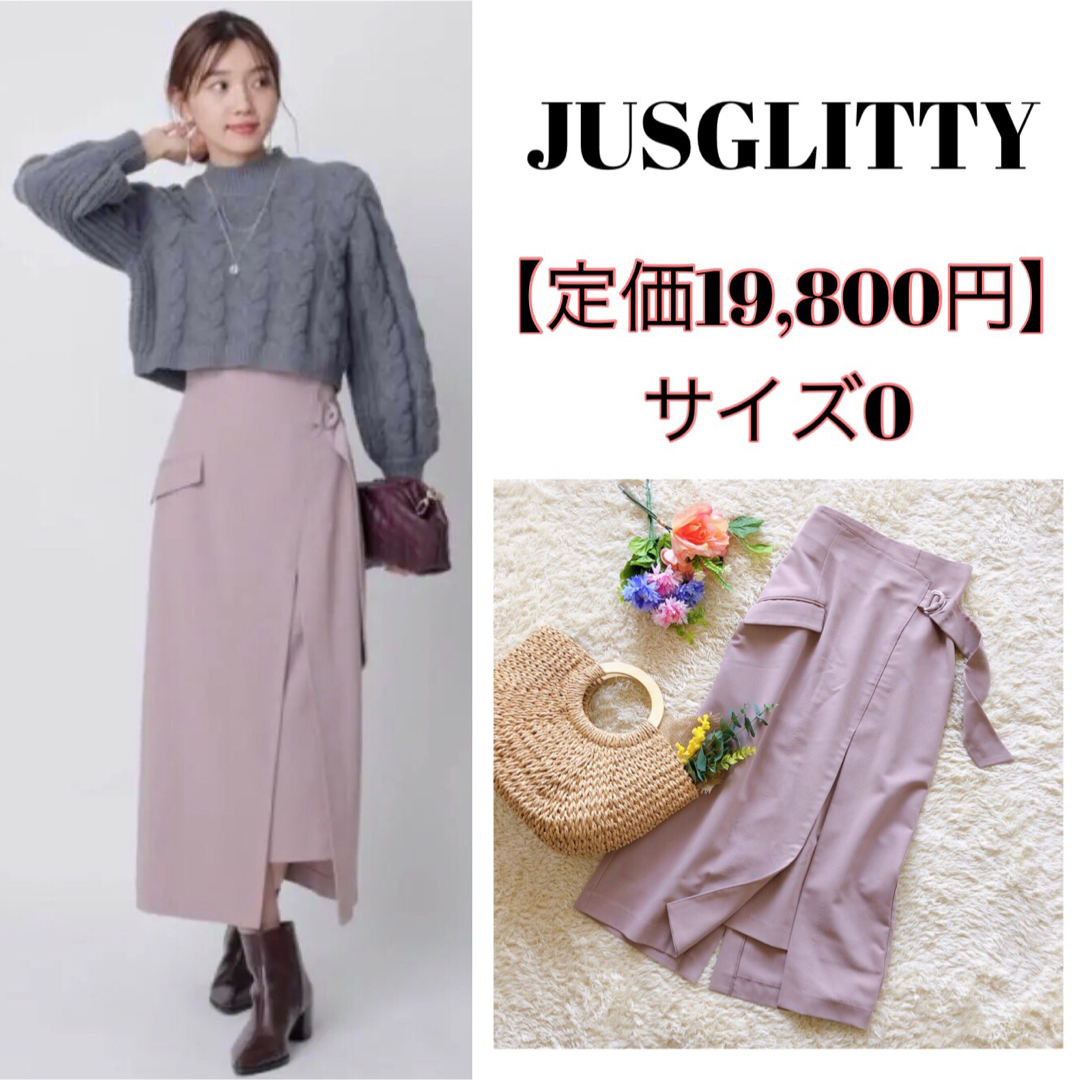 【洗える】JUSGLITTY ジャスグリッティー スリットロングスカート ピンク