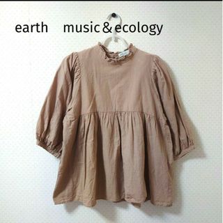 アースミュージックアンドエコロジー(earth music & ecology)のアースミュージック＆エコロジー　リネンコットン　バッグリボン　ブラウス(シャツ/ブラウス(長袖/七分))