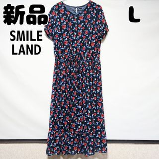 ニッセン(ニッセン)の新品 未使用 スマイルランド SMILELAND 半袖 花柄ワンピース L 紺(ロングワンピース/マキシワンピース)