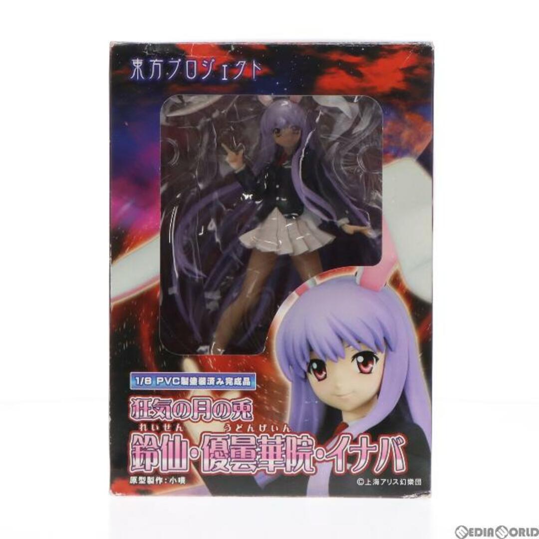 狂気の月の兎 鈴仙・優曇華院・イナバ(れいせん・うどんげいん・イナバ) 東方Project 1/8 完成品 フィギュア(TP34) グリフォンエンタープライズ