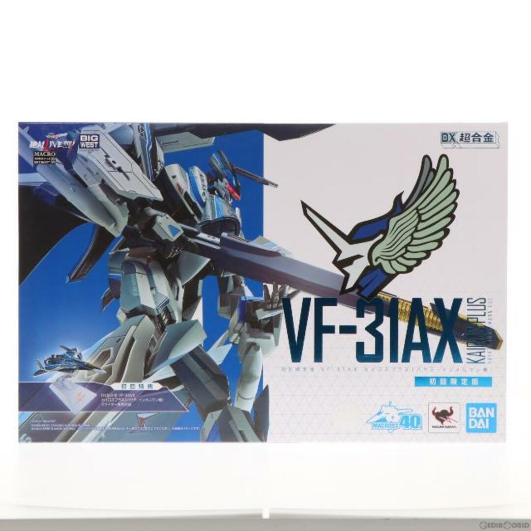 DX超合金 初回限定版 VF-31AX カイロスプラス(ハヤテ・インメルマン機) 劇場版マクロスΔ(デルタ) 絶対LIVE!!!!!! 完成トイ バンダイスピリッツ