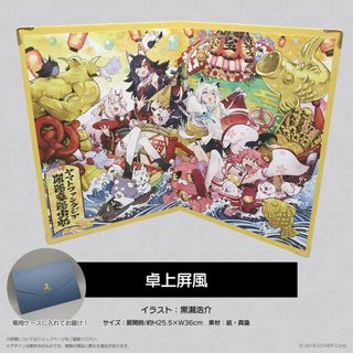 ホロライブ　卓上屏風　ヤマトファンタジア　白上フブキ　さくらみこ　百鬼あやめ(その他)