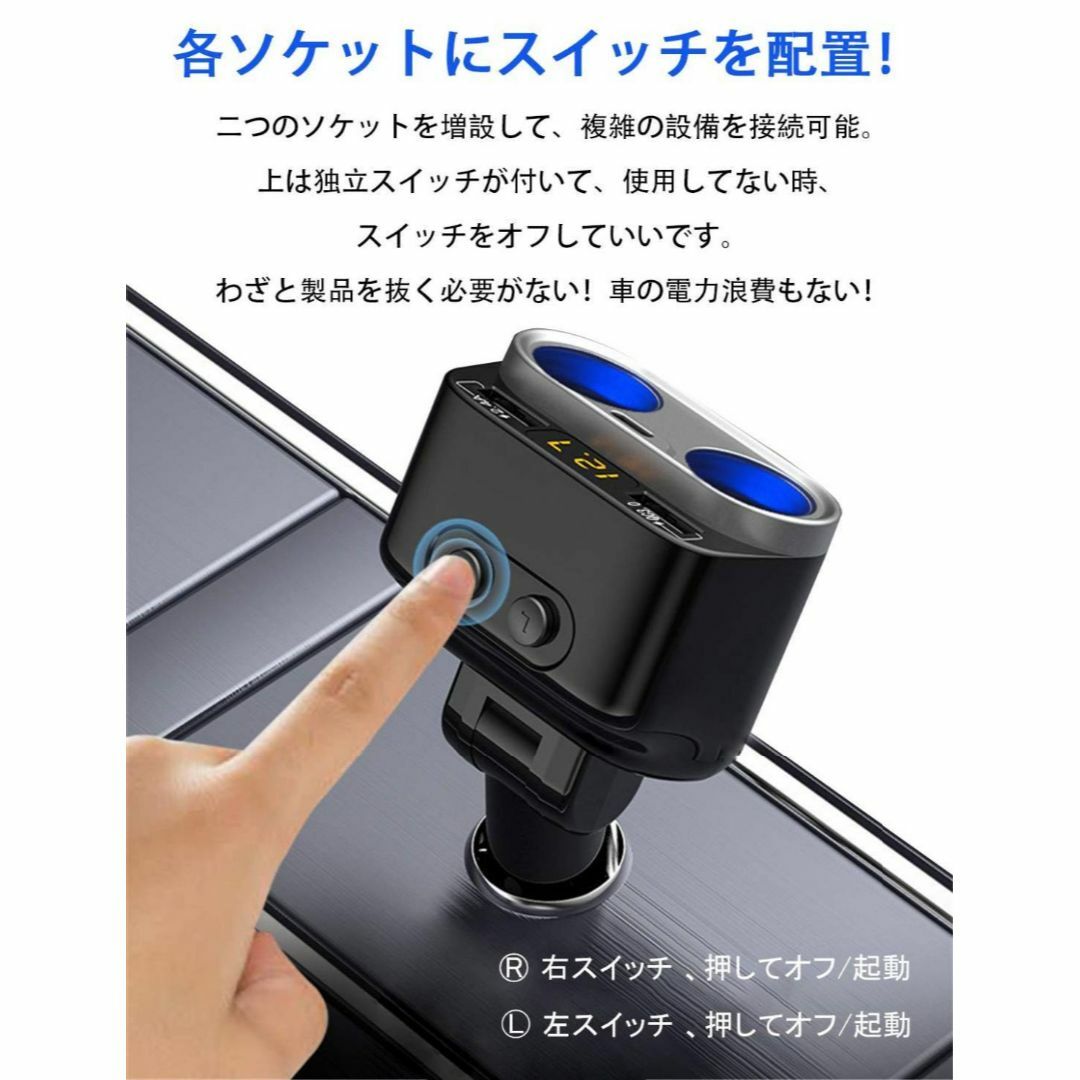 車載充電器 シガーソケット 2連 USBポート搭載