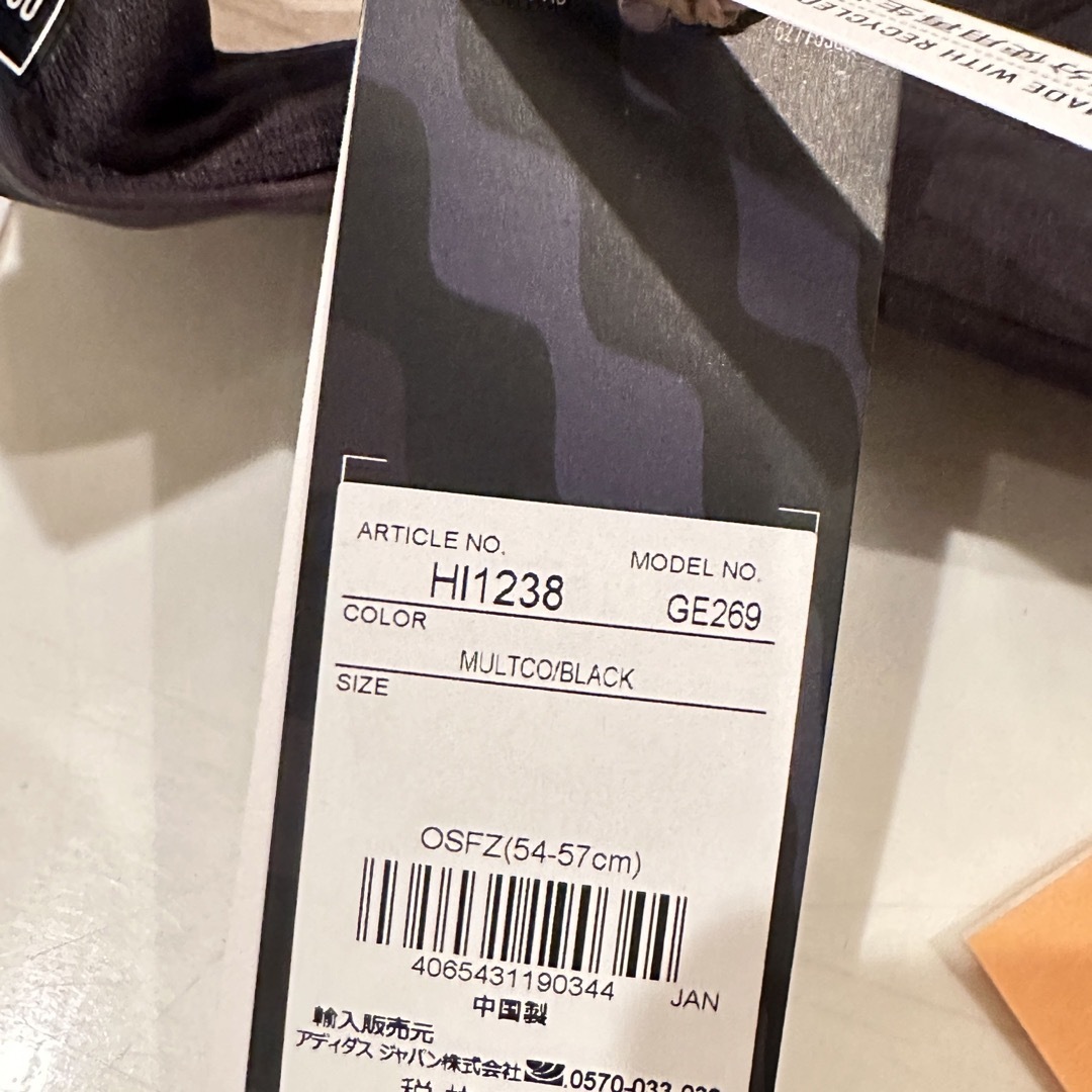 adidas(アディダス)のアディダス　マリメッコ　コラボ　キャップ　54-57cm レディースの帽子(キャップ)の商品写真