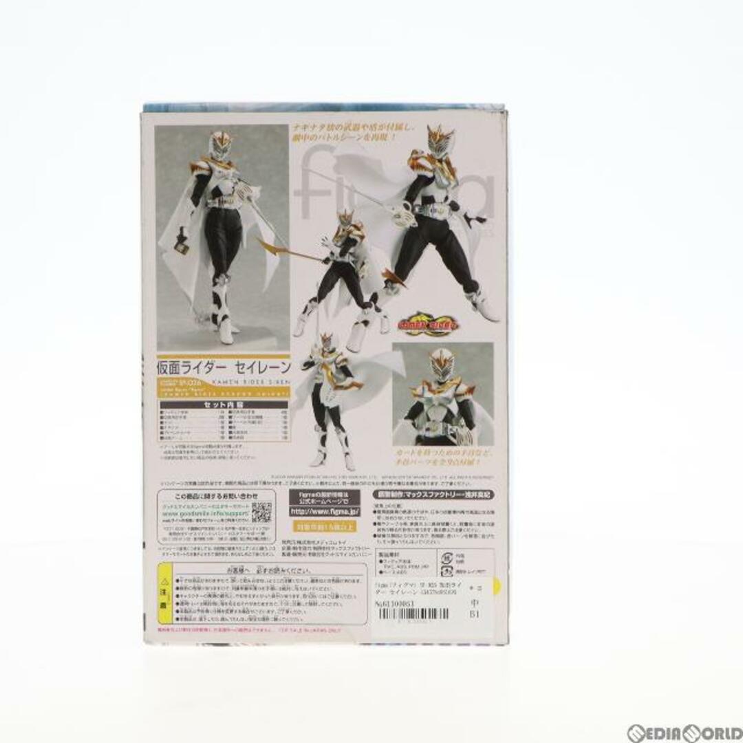 figma(フィグマ) SP-026 仮面ライダー セイレーン 仮面ライダードラゴンナイト 完成品 可動フィギュア マックスファクトリー