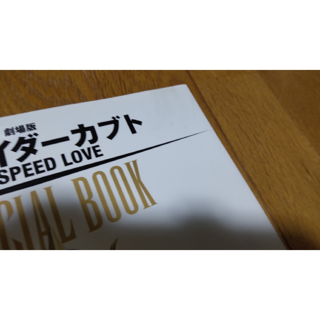 DVD 仮面ライダーカブト GOD SPEED LOVE まとめ売り エンタメ/ホビーのDVD/ブルーレイ(特撮)の商品写真