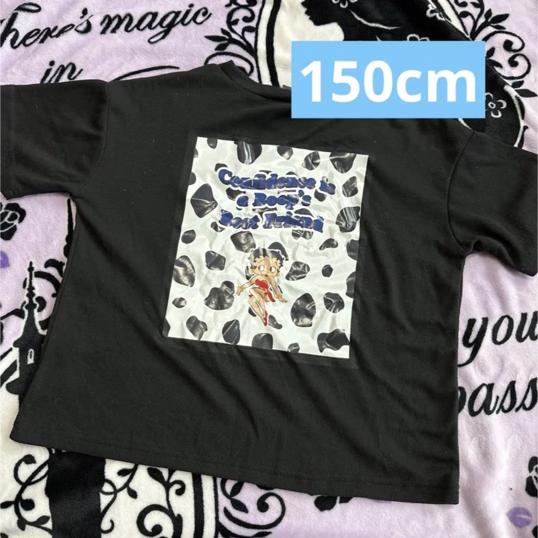 ベティちゃん Tシャツ 150cm ブラック キッズ/ベビー/マタニティのキッズ服女の子用(90cm~)(Tシャツ/カットソー)の商品写真