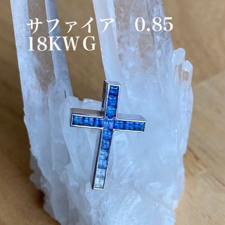 サファイア　18KＷＧ　クロス　ネックレス　ペンダント　トップのみ(ネックレス)