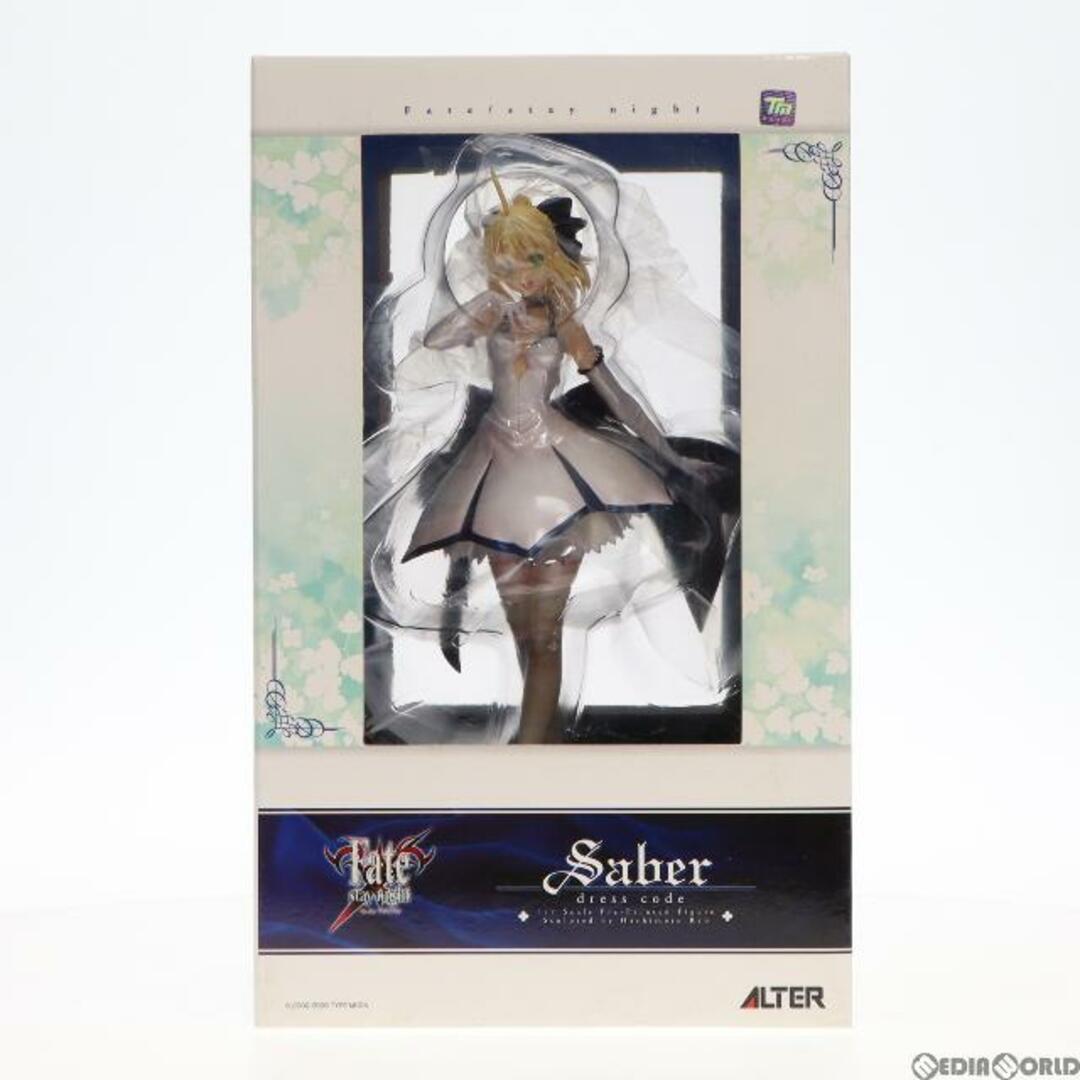 Fate/stay night セイバー ドレスコード 1/7 完成品フィギュア