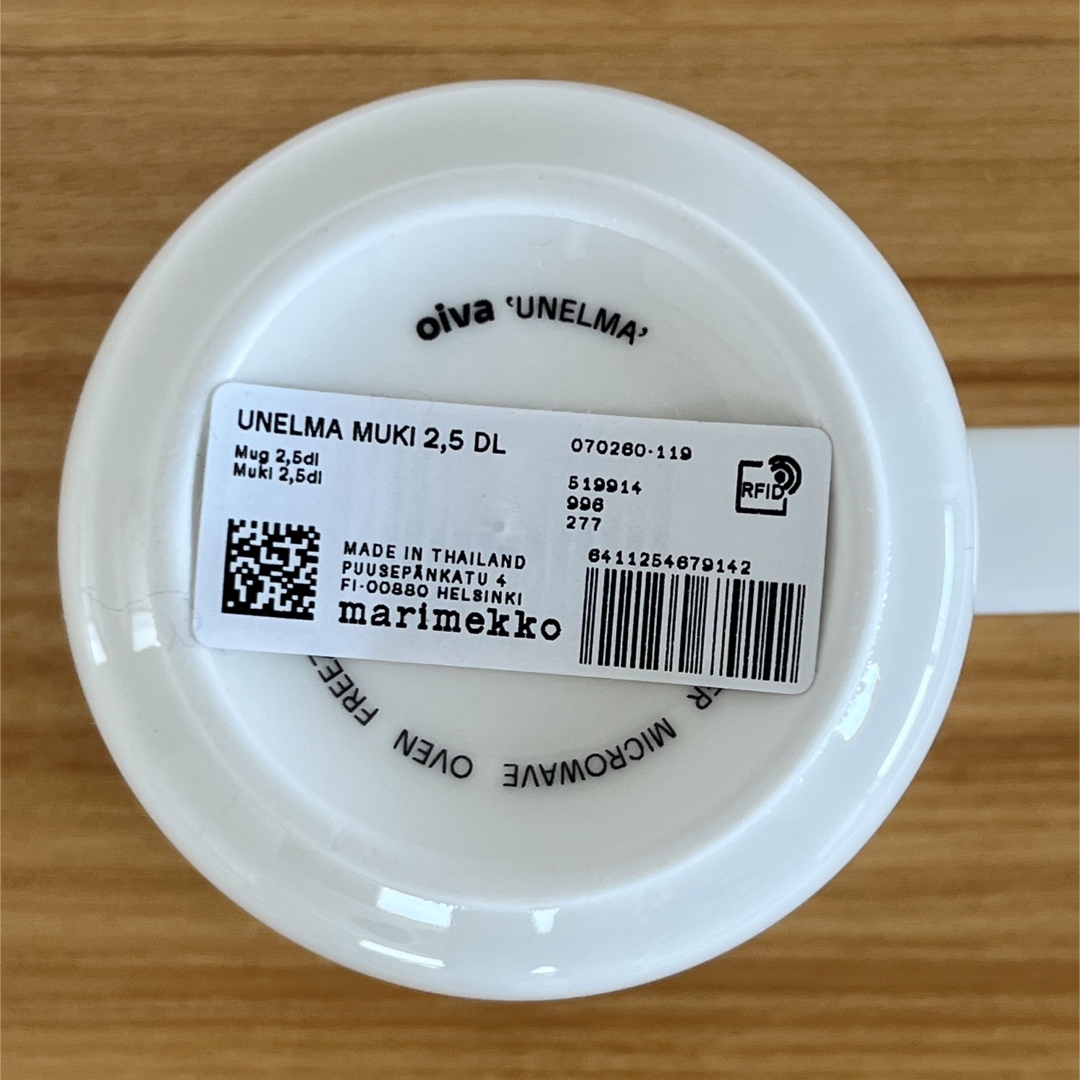 【限定品】マリメッコ Unelma/ ウネルマ 2.5dlマグカップ(ベージュ)