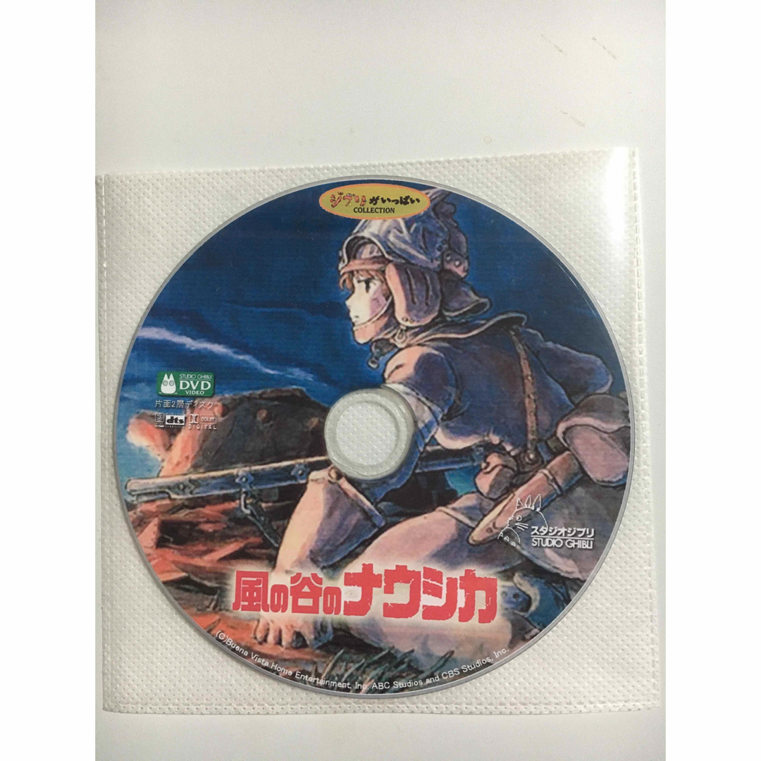 《ジブリ》風の谷のナウシカ+ラピュタ+もののけ+千と千尋DVD4枚