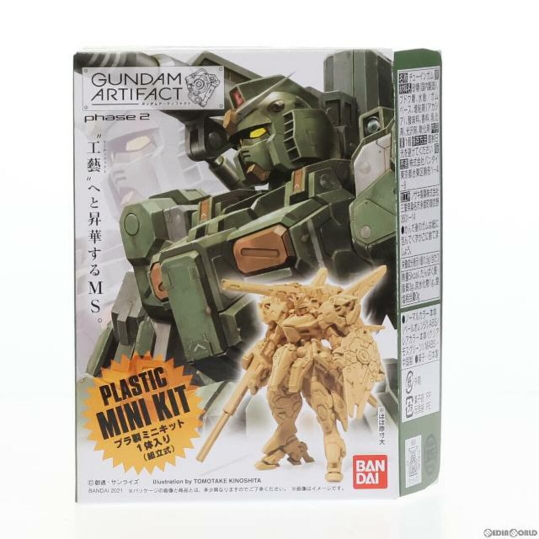 BANDAI - (単品)(食玩)ガンダムアーティファクト第2弾 フルアーマー