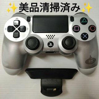 美品動作品 PS4 コントローラー レアカラー メタルスライムP0058