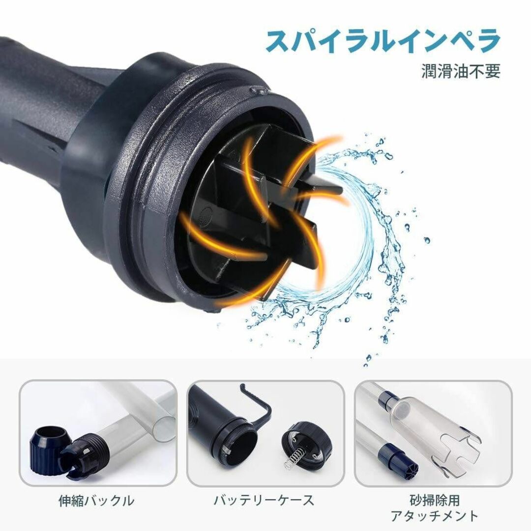 便利な水槽清掃ポンプ 電動式 4