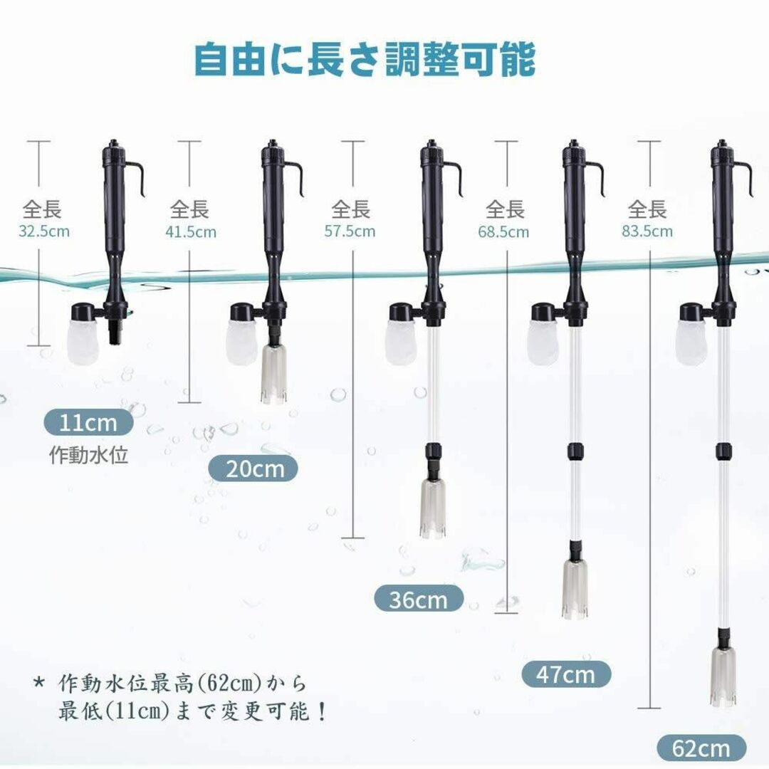 便利な水槽清掃ポンプ 電動式 5