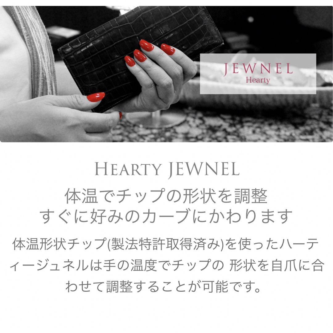 ジュネル《HEARTY JEWNEL ライトブラウンM》 3