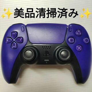 美品動作品 PS5 コントローラー パープル PF004