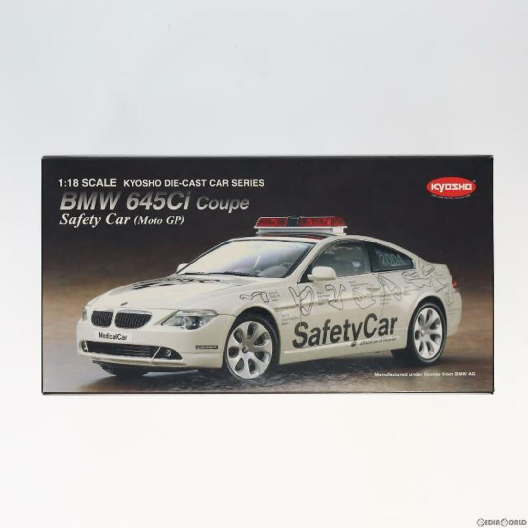 1/18 BMW 645Ci Coupe Safety Car(Moto GP) 完成品 ミニカー 京商