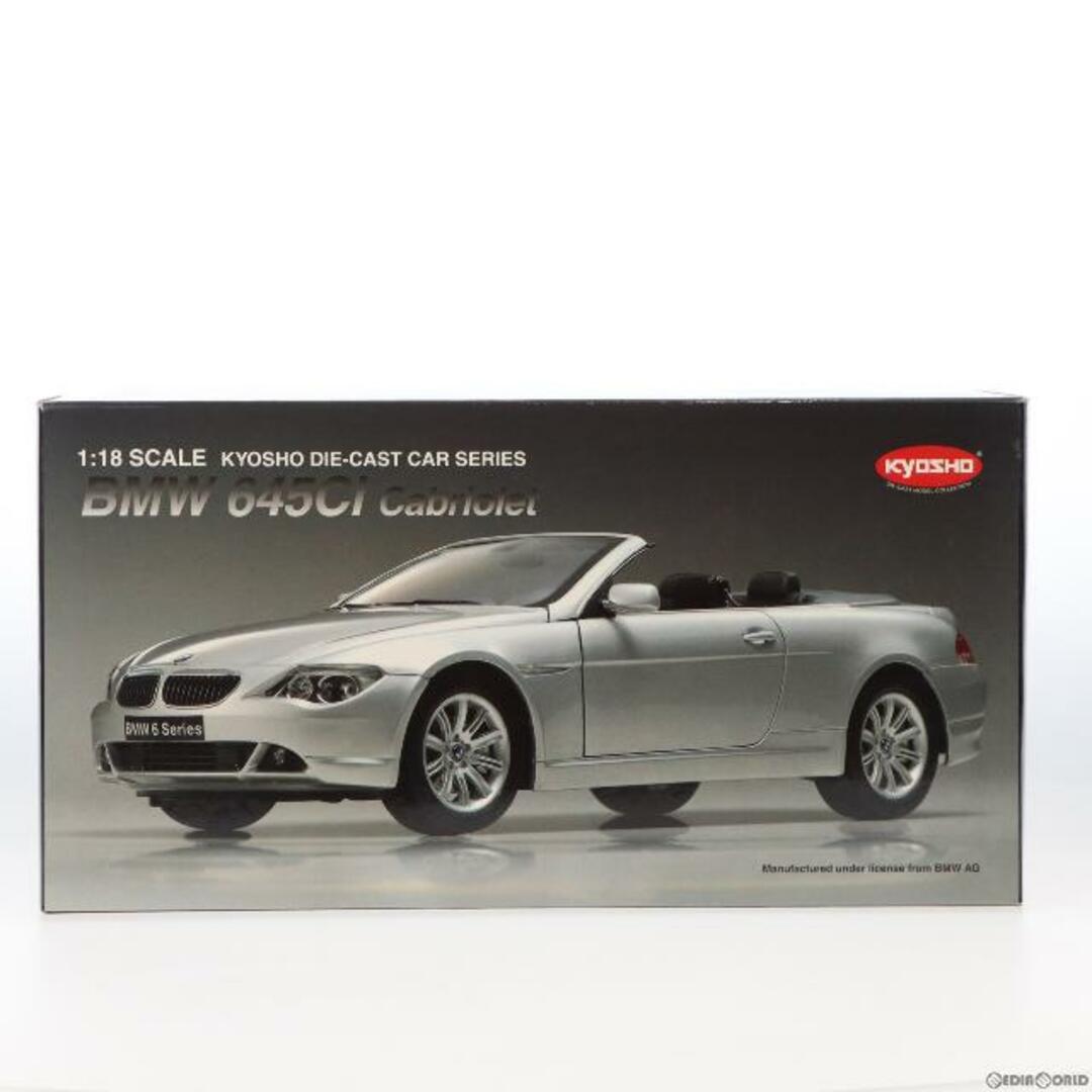 1/18 BMW 645CI Cabriolet シルバー 完成品 ミニカー 京商