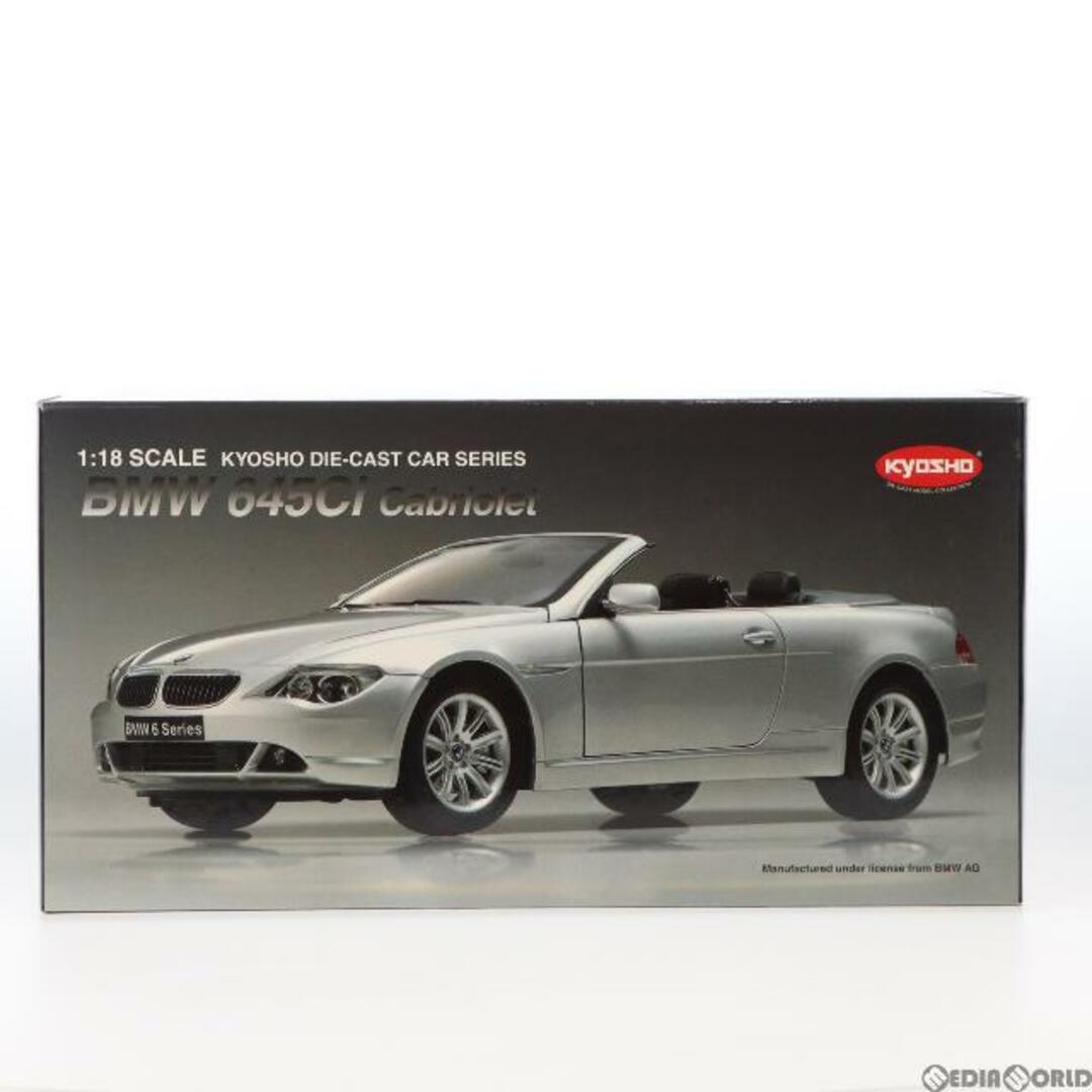 1/18 BMW 645CI Cabriolet シルバー 完成品 ミニカー 京商