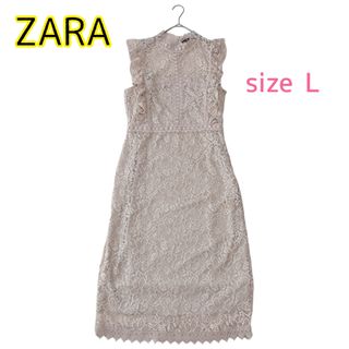 ザラ(ZARA)のZARA ザラ 総レース ピンク ロングワンピース 大きいサイズL ガーリー(ロングワンピース/マキシワンピース)