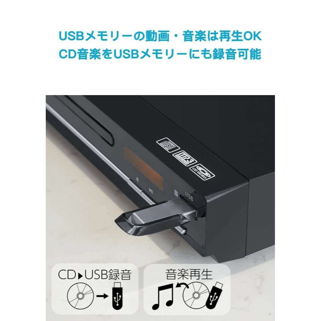 RCA/HDMI/USB接続対応の再生専用DVDプレーヤー CPRM対応
