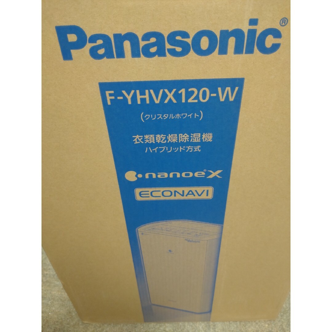最新パナソニック除湿機衣類乾燥機 新品未使用 F-YHVX120-w | www