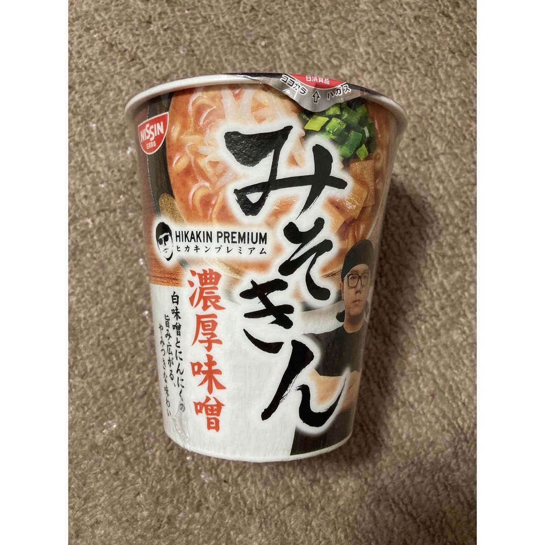 みそきん　カップラーメン　ひかきん 食品/飲料/酒の加工食品(インスタント食品)の商品写真