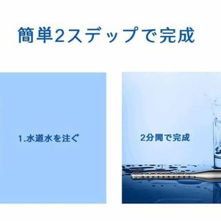 2分間で生成する小型オゾン水発生器の通販 by ゴリ's shop|ラクマ