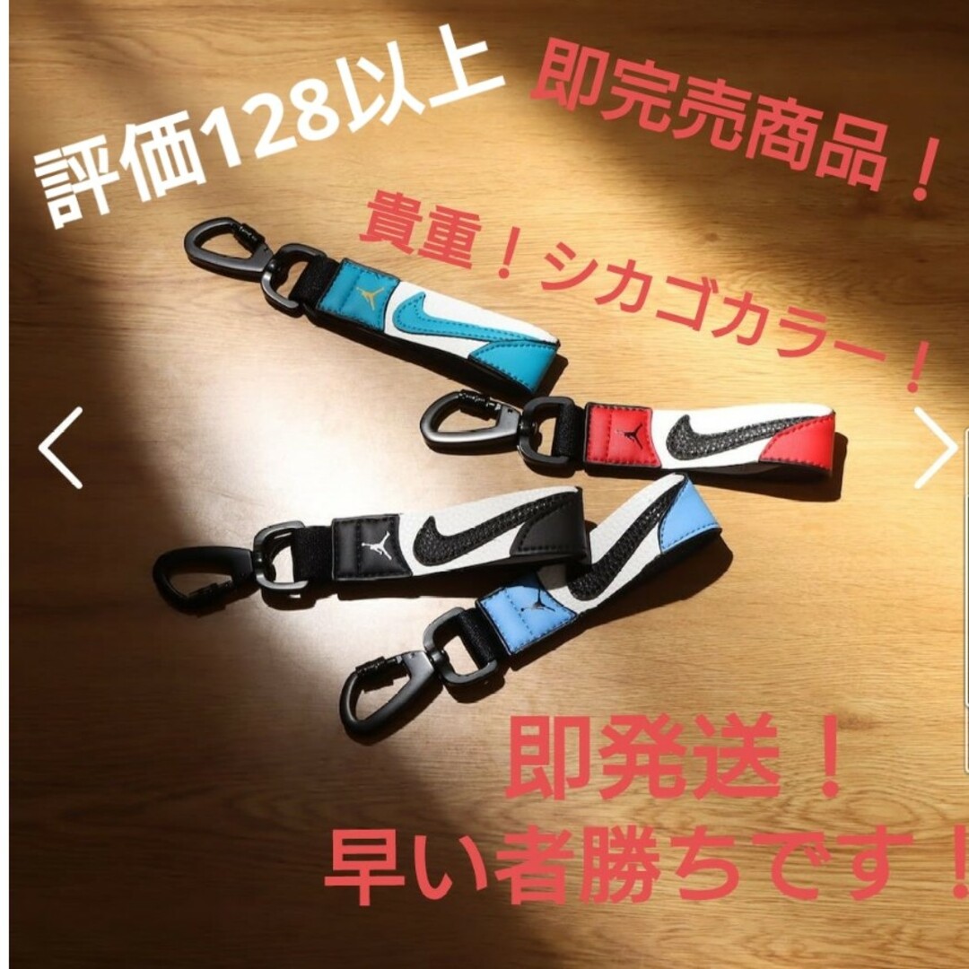 スマートスクラブス 新品 NIKE JORDAN ジョーダン トロフィー