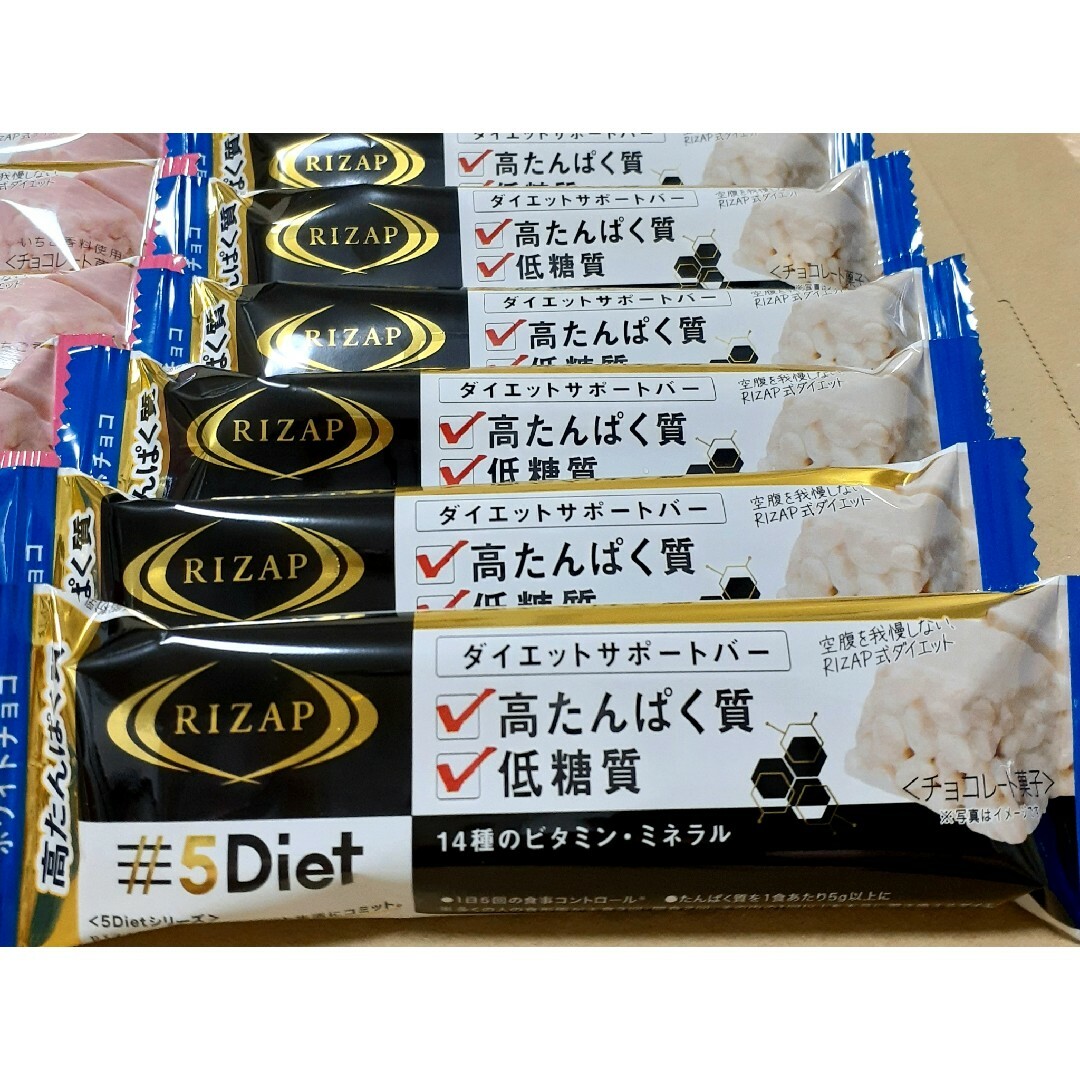 RIZAP(ライザップ)のRIZAP 5Diet ダイエットサポートバー プロテインバー 2種14本 食品/飲料/酒の健康食品(プロテイン)の商品写真