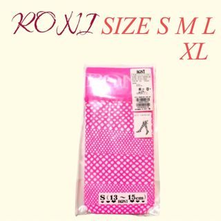 ロニィ(RONI)のZK7 RONI 2 アミオーバーニーソックス(靴下/タイツ)