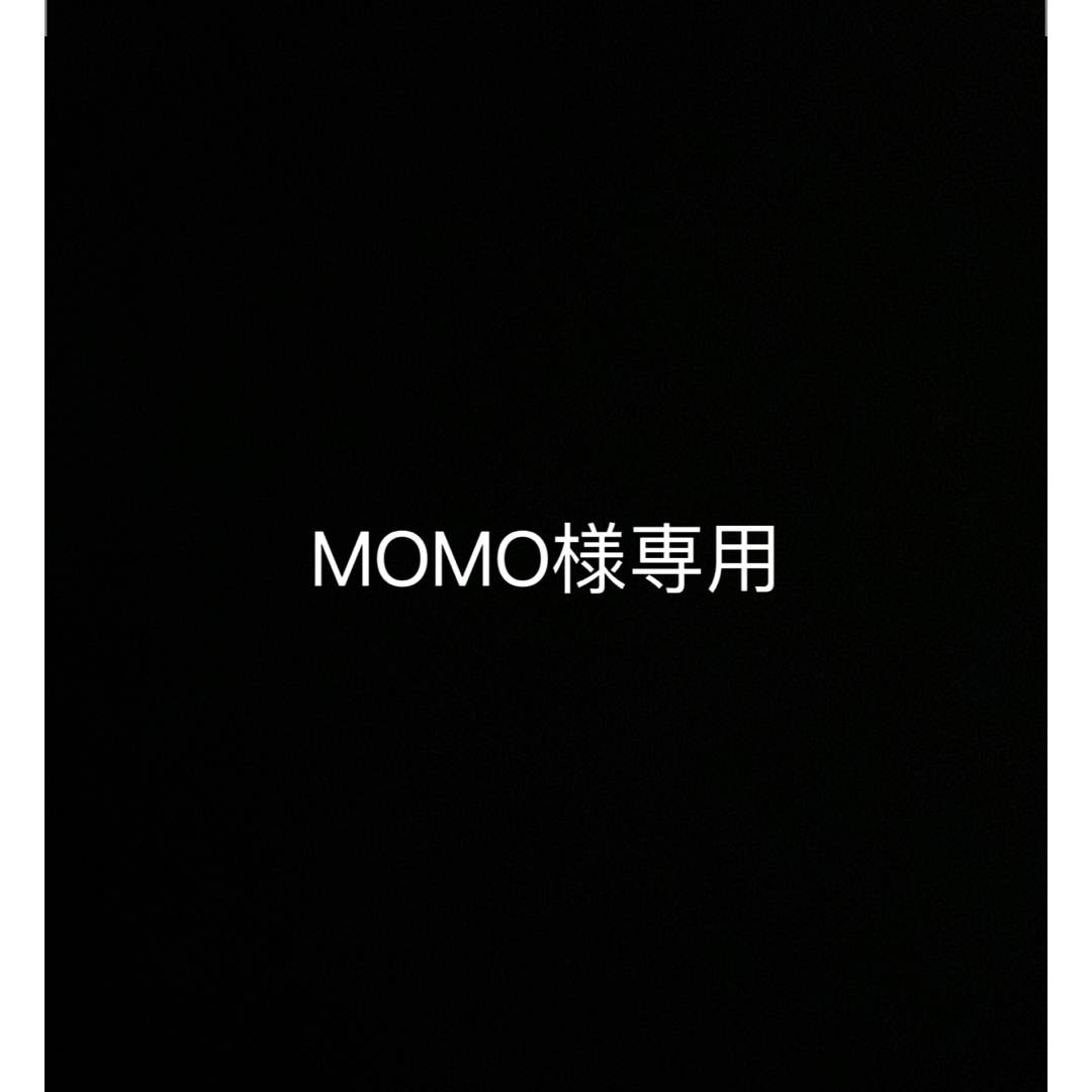 momoさま専用ページ〜 | www.mdh.com.sa