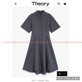 セオリー(theory)の✤2022SS セオリー Theory TRAVEL TWILLワンピース✤(ロングワンピース/マキシワンピース)