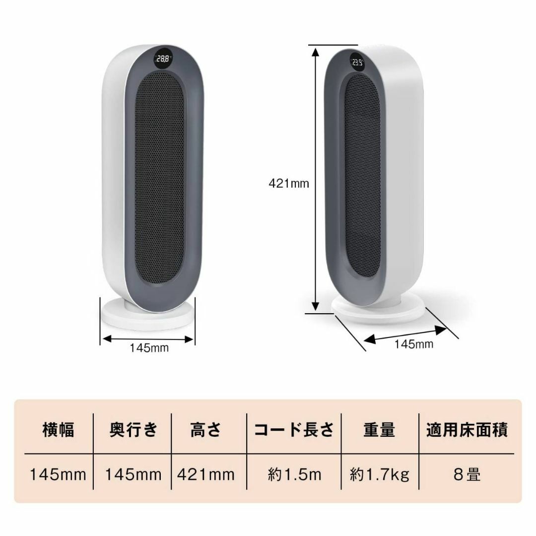 リモコン付きの速暖セラミックヒーター 細かな温度調整が可能スマホ/家電/カメラ