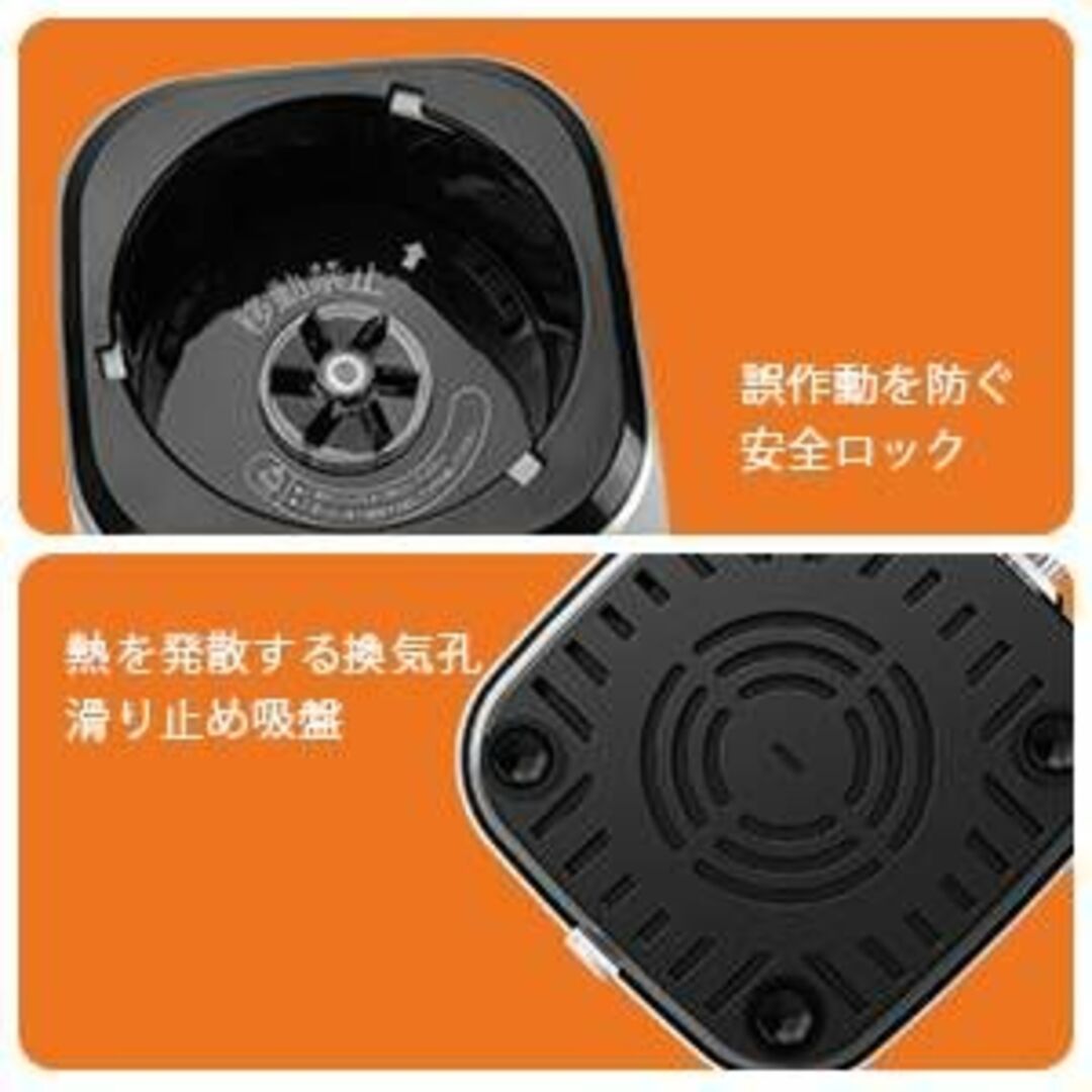 一台多役ジューサー ミキサー 6枚刃 高パワー 450W