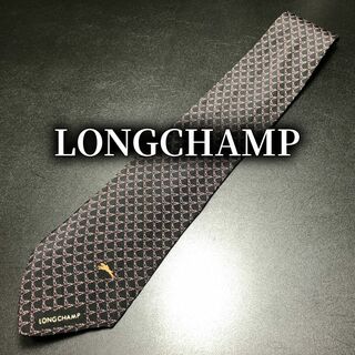 ロンシャン(LONGCHAMP)のロンシャン ロゴチェック ネイビー ネクタイ B102-V01(ネクタイ)