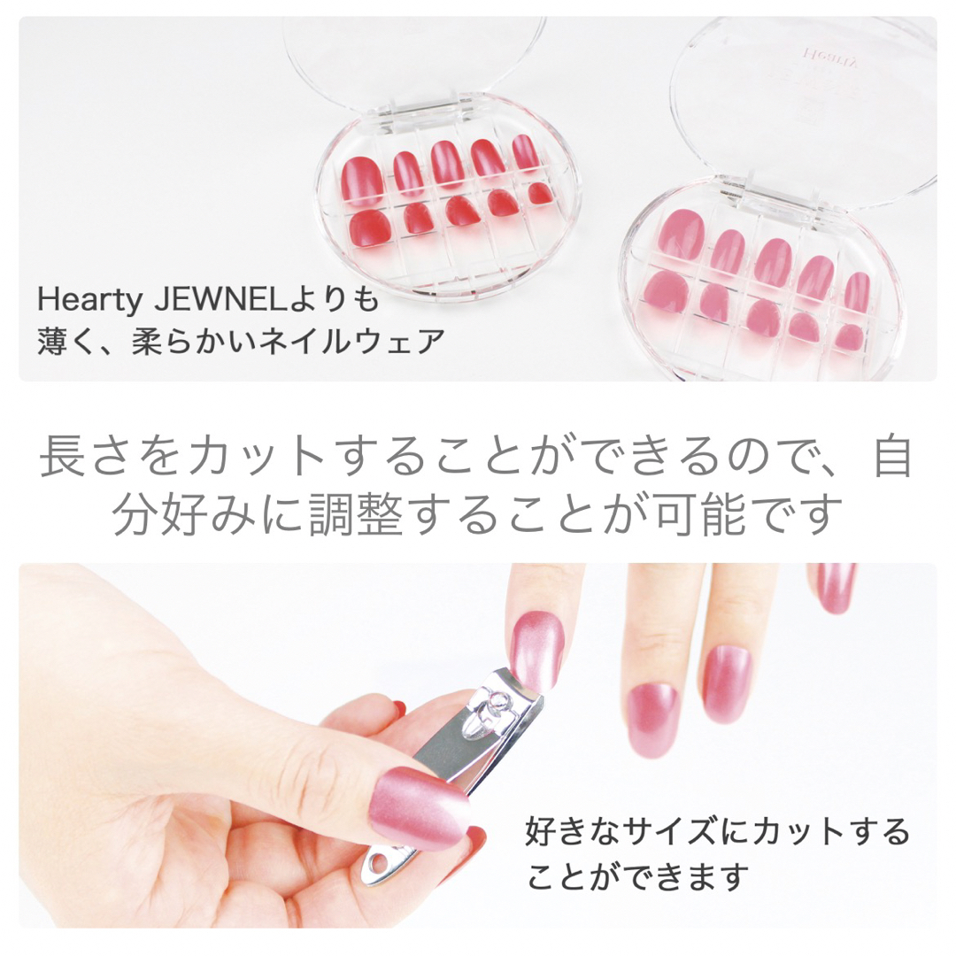 ジュネル《TOES(トーズ) ゴールドラメ》 - つけ爪/ネイルチップ