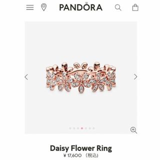 パンドラ(PANDORA)のパンドラ指輪(リング(指輪))