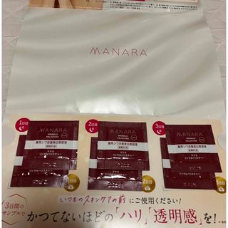 マナラ(maNara)の専用‼️マナラ薬用リンクルハリスチャー　6回分❣️(美容液)