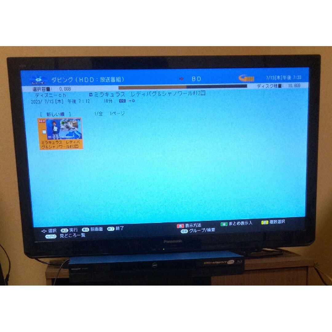 シャープAQUOSブルーレイレコーダー BD-NS520 2017年製 動作品の通販 シャープAQUOSブルーレイレコーダー BD-NS520 2017年製 動作品の通販