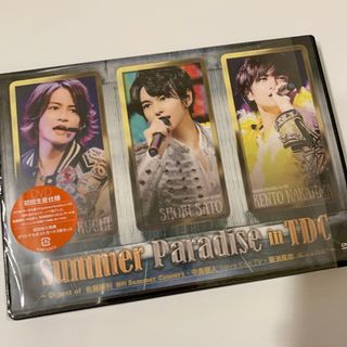 セクシー ゾーン(Sexy Zone)のあろは様　Summer　Paradise 2015 2016(ミュージック)