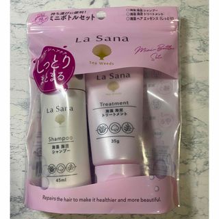 ラサーナ(LaSana)の未使用　ラサーナ　ダメージケア　ミニボトルセット　しっとり(シャンプー/コンディショナーセット)