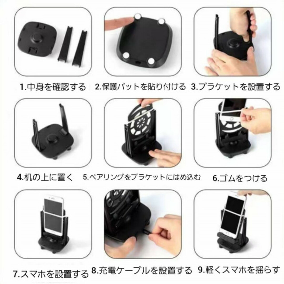 スマホスインガー 歩数カウンター 電動 歩数計 USB ポケンモン ドラクエ 黒 スマホ/家電/カメラのスマホアクセサリー(その他)の商品写真